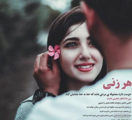 دانلود آهنگ به جونم‌ قسم شادمهر و مهدی احمدوند از فارس ترانه